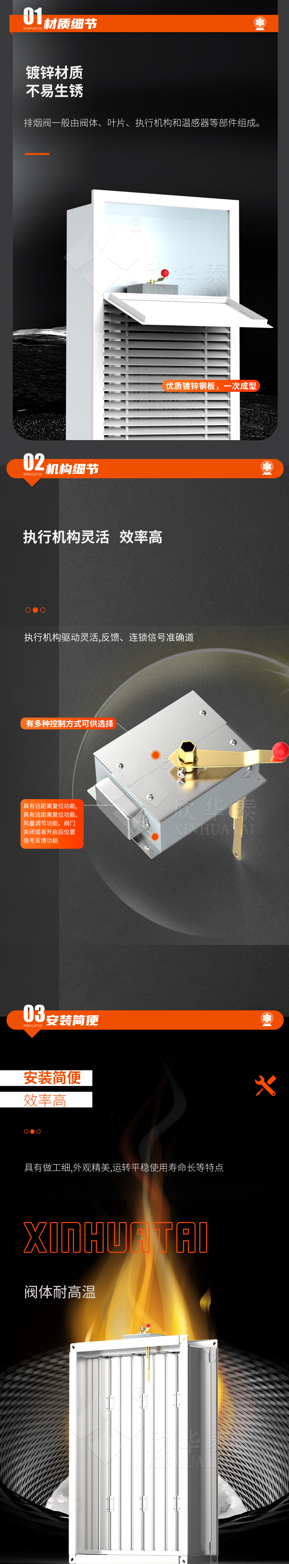 详情_03.jpg